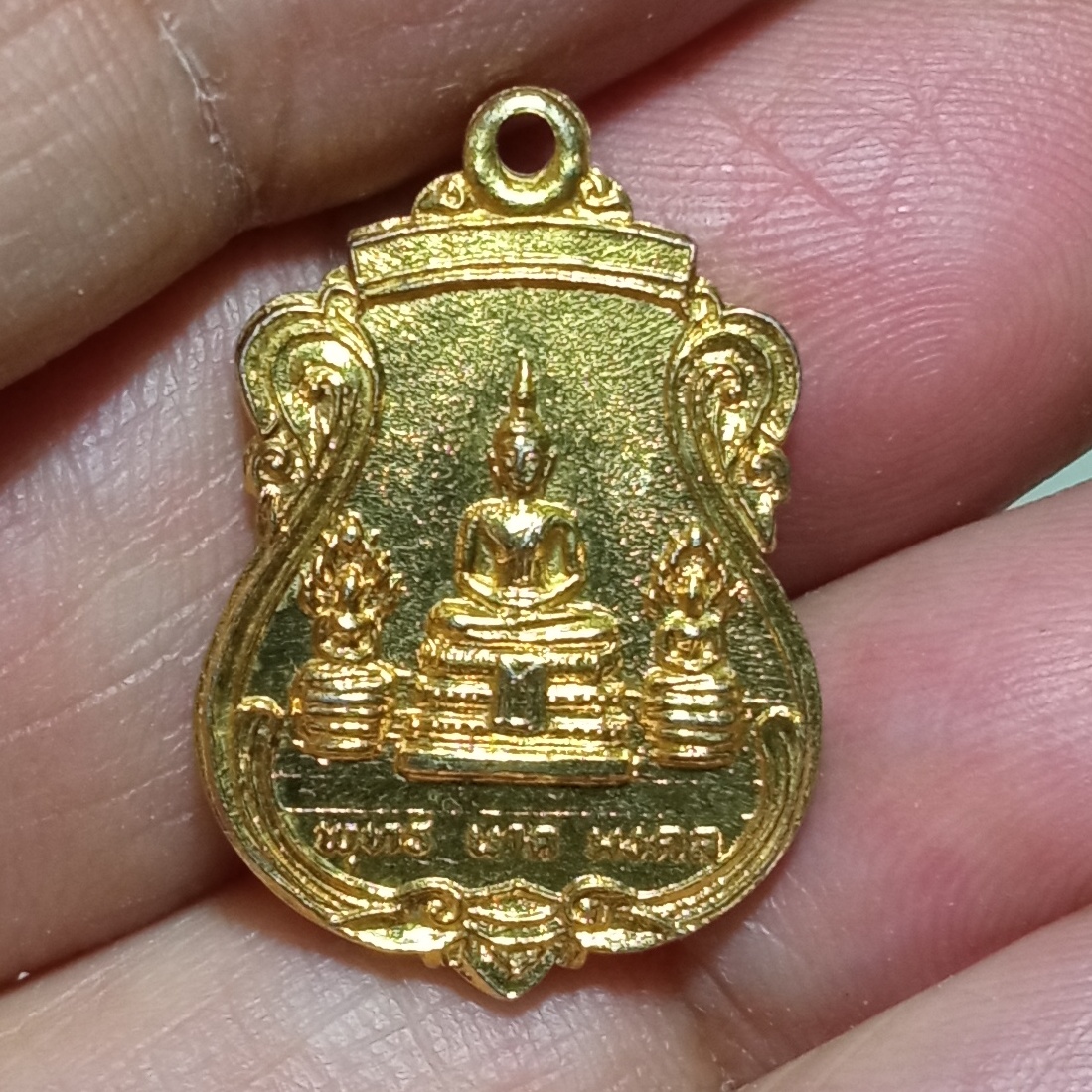 เหรียญพระพุทธนาคมงคล วัดกลางคลองตะเคียน อยูธยา ร.ศ. 200 ปี 2525 เนื้อทองแดงกะไหล่ทอง