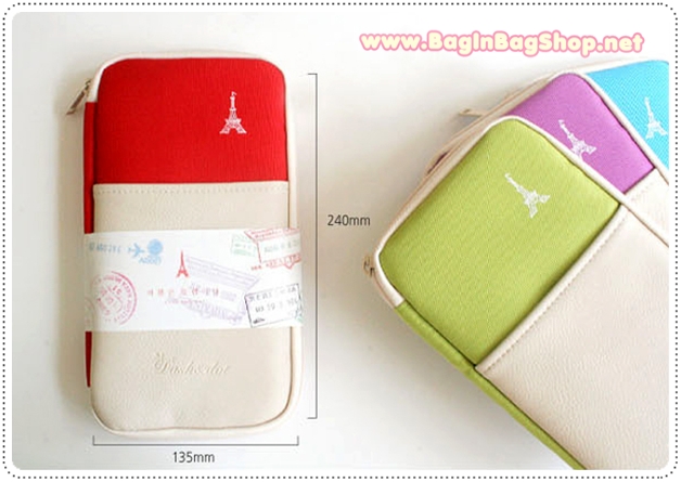 Take a Trip Pouch Passport Case