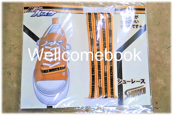 เชือกรองเท้าสีส้มจากเรื่อง Kuroko no Basuke /คุโรโกะ นายจืดพลิกสังเวียนบาส ลาย "SHUTOKU"