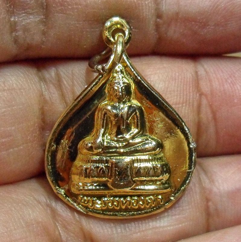เหรียญพระร่วงทองคำ หลังเจดีย์ กะไหล่ทอง วัดมหรรณพารามวรวิหาร พระนคร กรุงเทพฯ มีกล่องวัด
