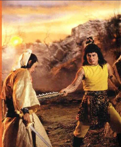 ฤทธิ์มีดสั้น ลี้คิมฮวง Return of the Sentimental Swordsman