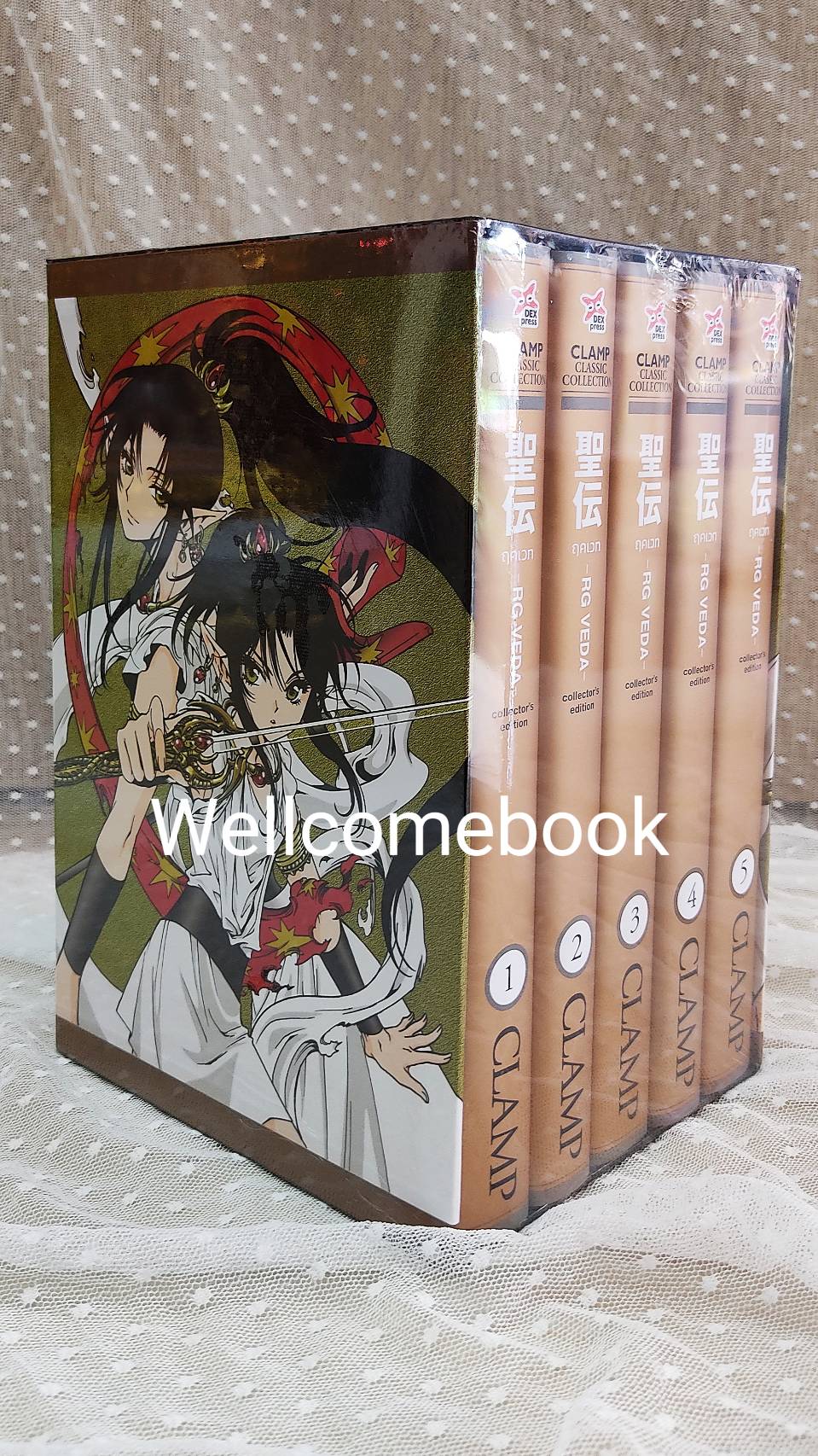 รวมชุด "Boxset RG VEDA ฤคเวท CLAMP CLASSIC COLLECTION" 5 เล่มจบ ~CLAMP~