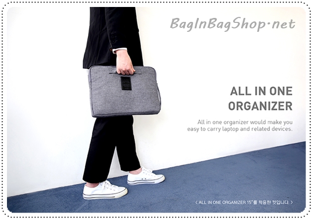 All in One Organizer 15" กระเป๋าใส่โน๊ตบุ๊ค และ อุปกรณ์