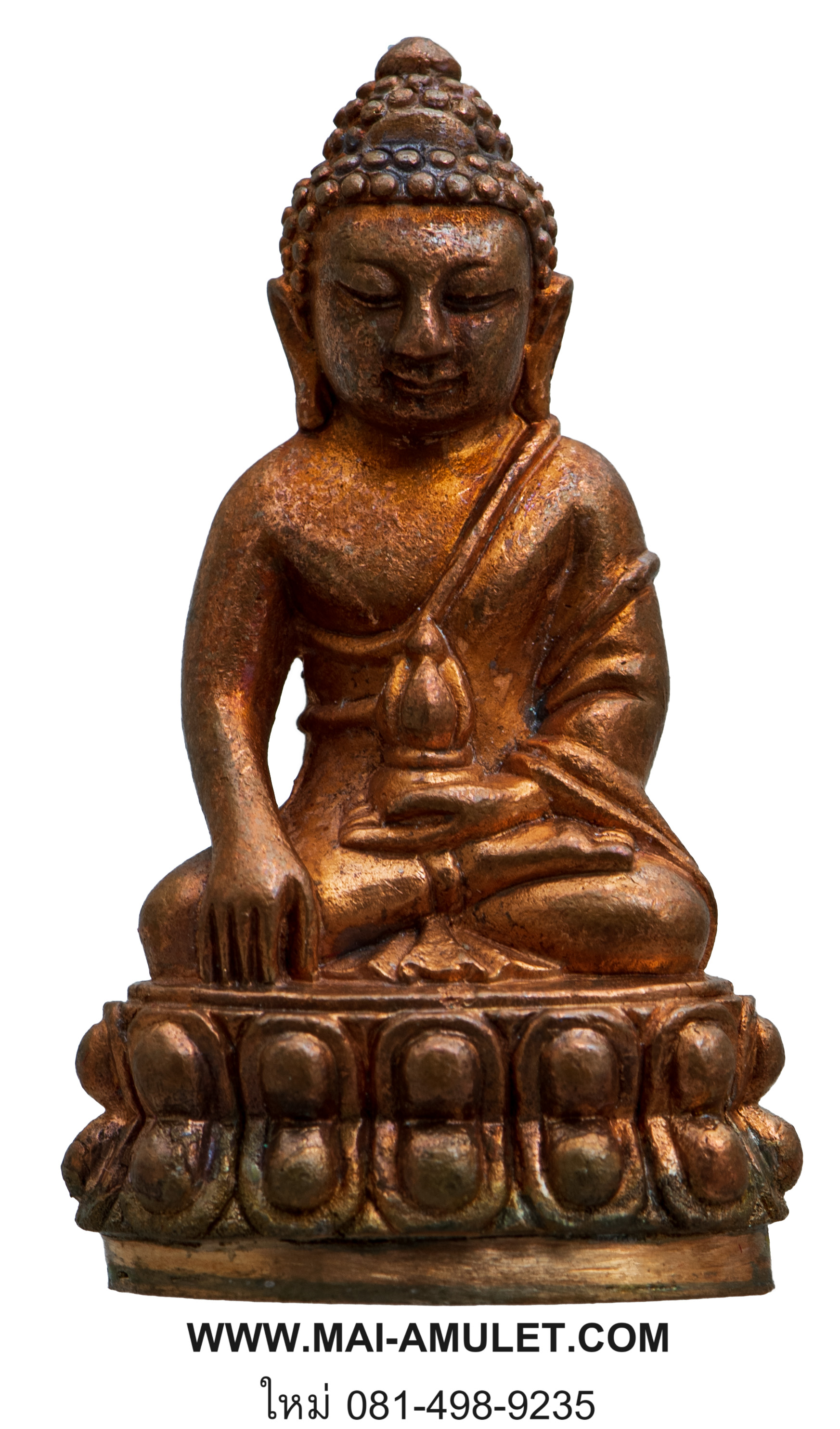 พระกริ่งญาณสังวร เนื้อทองแดง สมเด็จพระสังฆราช วัดบวรฯ ปี 2556 พร้อมกล่องครับ