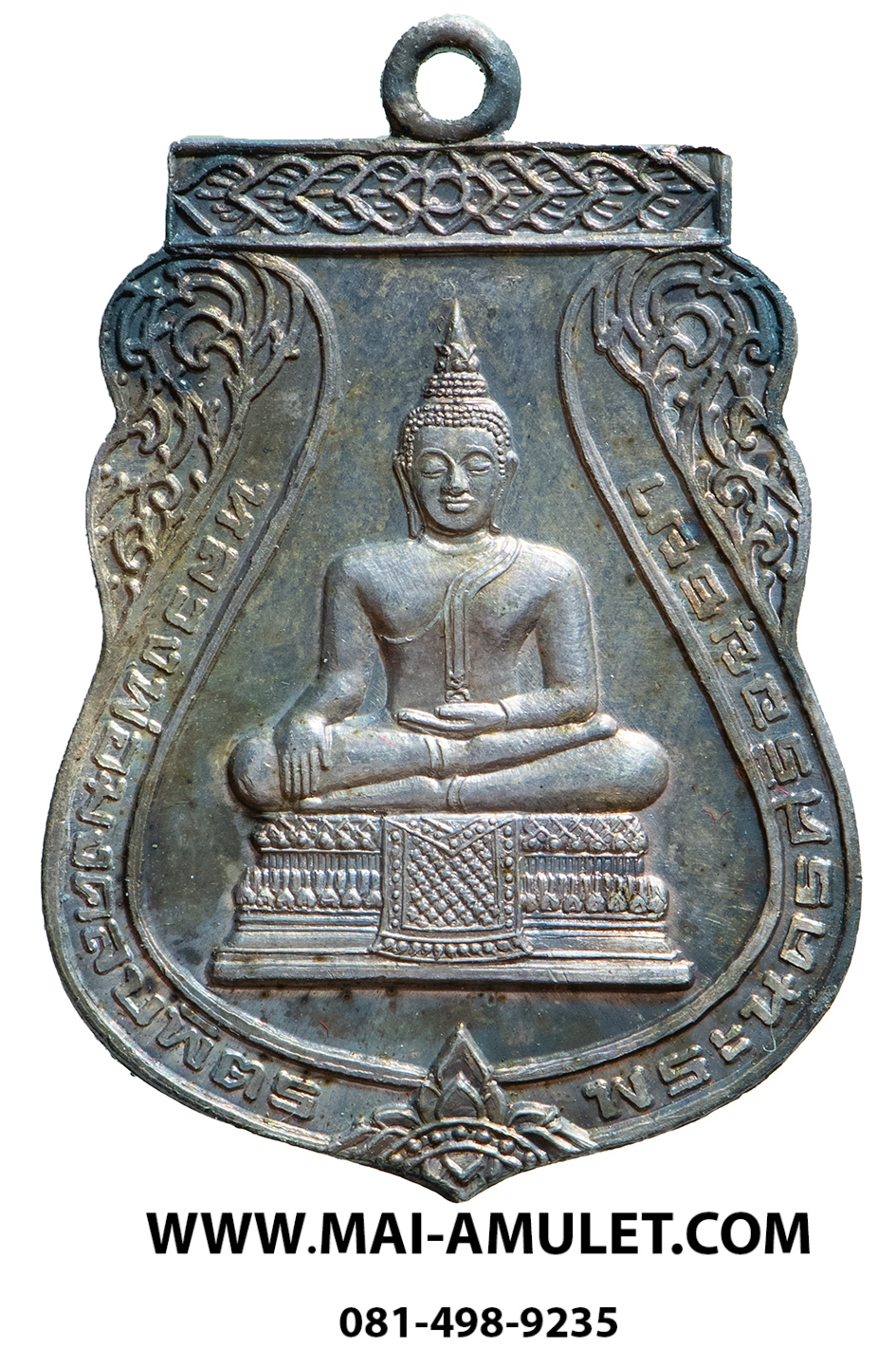 ...เนื้อเงิน...เหรียญ พระมงคลบพิตร ญสส "90 ปี อยุธยาวิทยาลัย " จ.อยุธยา ปี 2538 ครับ (89)