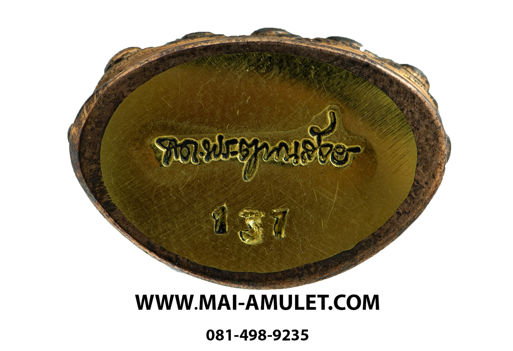 ..โค้ด 137 เนื้อนวะก้นทองคำ..พระกริ่งญาณรังษี สมเด็จพระญาณสังวร สมเด็จพระสังฆราช วัดบวรนิเวศ ปี 44 พร้อมกล่องครับ