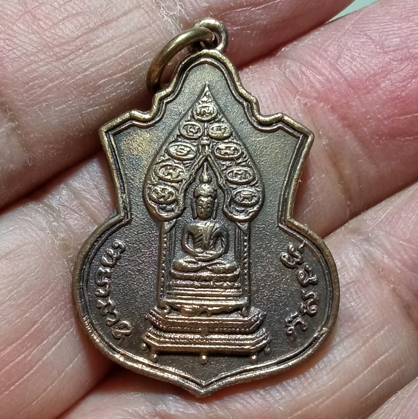 เหรียญเจริญลาภ พระนิรันตราย วัดราชประดิษฐ์ กะไหล่ทอง ปี2515 หลวงปู่ทิม,หลวงปู่ดู่,หลวงปู่โต๊ะ,ฯลฯ ร่วมเสกพิธีใหญ่ รหัส965