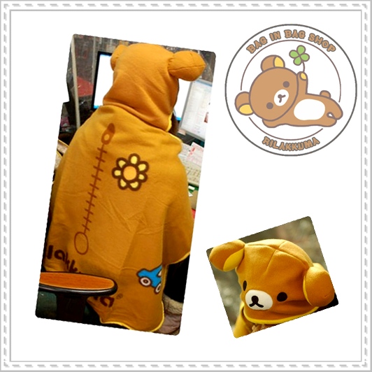 ผ้าคลุมใหล่+Hood Rilakkuma