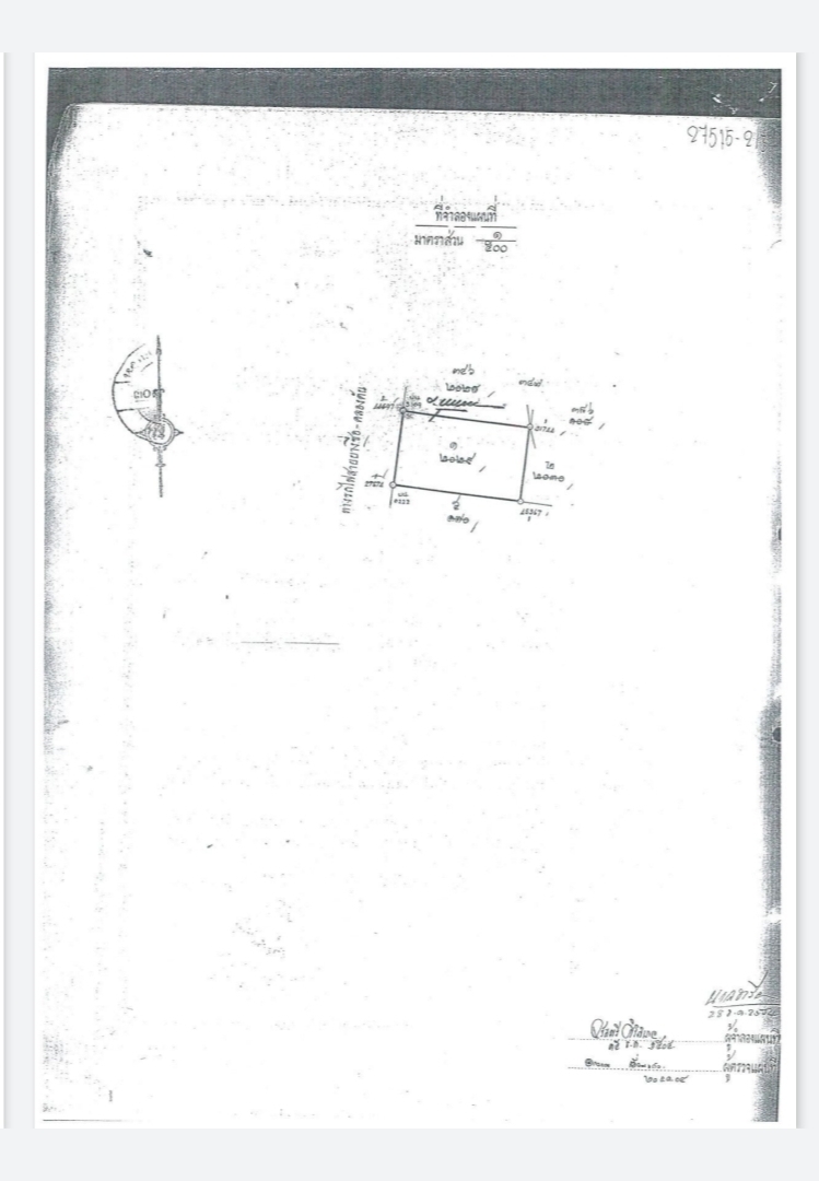ขาย-ที่ดินเปล่า ประมาณ1-2ไร่ ติดถนน ถ.รัชดา แขวงห้วยขวาง เขตห้วยขวาง กรุงเทพฯ