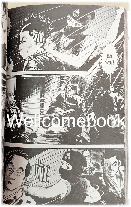 Xรวมชุด "อาสึมิ สวยประหาร ภาค 1จำนวน 24 เล่มจบ + ภาค 2 จำนวน 9 เล่มจบ" ~Koyama Yuu~