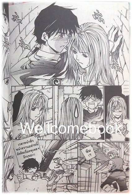 รวมชุด "Magic Chronicle card of Rydora" 4 เล่มจบ ~Rattana Satis~