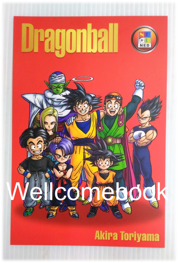 โป้สการ์ดลาย 'Dragon Ball' 1