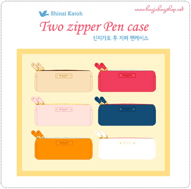 Two Zipper Pen Case