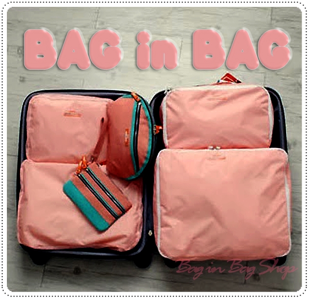 Travelers Organizer Set เซ็ทจัดระเบียบกระเป๋าเดินทาง 5 ชิ้น