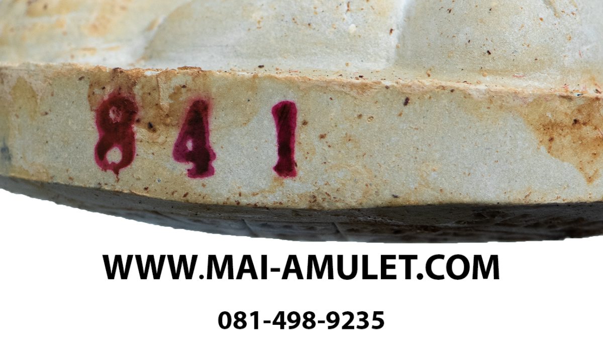 ..โค้ด 841 ตะกรุดทองคำ.. พระปิดตา เนื้อผงเกสร แช่น้ำมนต์ 100 ปี สมเด็จพระสังฆราชฯ วัดบวรฯ ปี 2556 พร้อมกล่องผ้าไหมสวยครับ