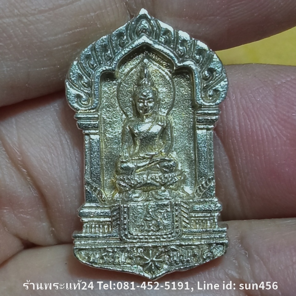 เหรียญหล่อใบเสมา พระไพรีพินาศ หลังยันต์ ตอกโค๊ต เนื้อโลหะกะไหล่เงิน รุ่นฉลอง7รอบสมเด็จพระสังฆราช ปี 2540 วัดบวรนิเวศวิหาร บรรจุกล่องวัดแท้ๆ หายากครับ องค์ที่2