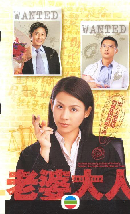 กฏหมายรักฉบับปรังปรุง ภาค 1 Just Love ซวนซวน