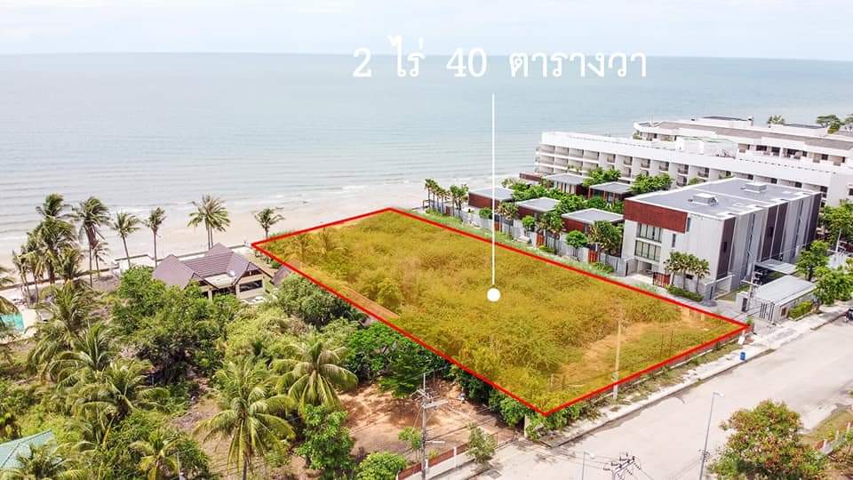 ขาย-ที่ดินเปล่า 2ไร่ 40ตรว.ติดทะเล ต.หัวหิน อ.หัวหิน จ.ประจวบคีนีขันธ์
