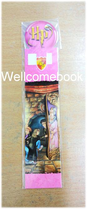 ที่คั่นหนังสือที่ระลึกจาก Harry Pottter 14