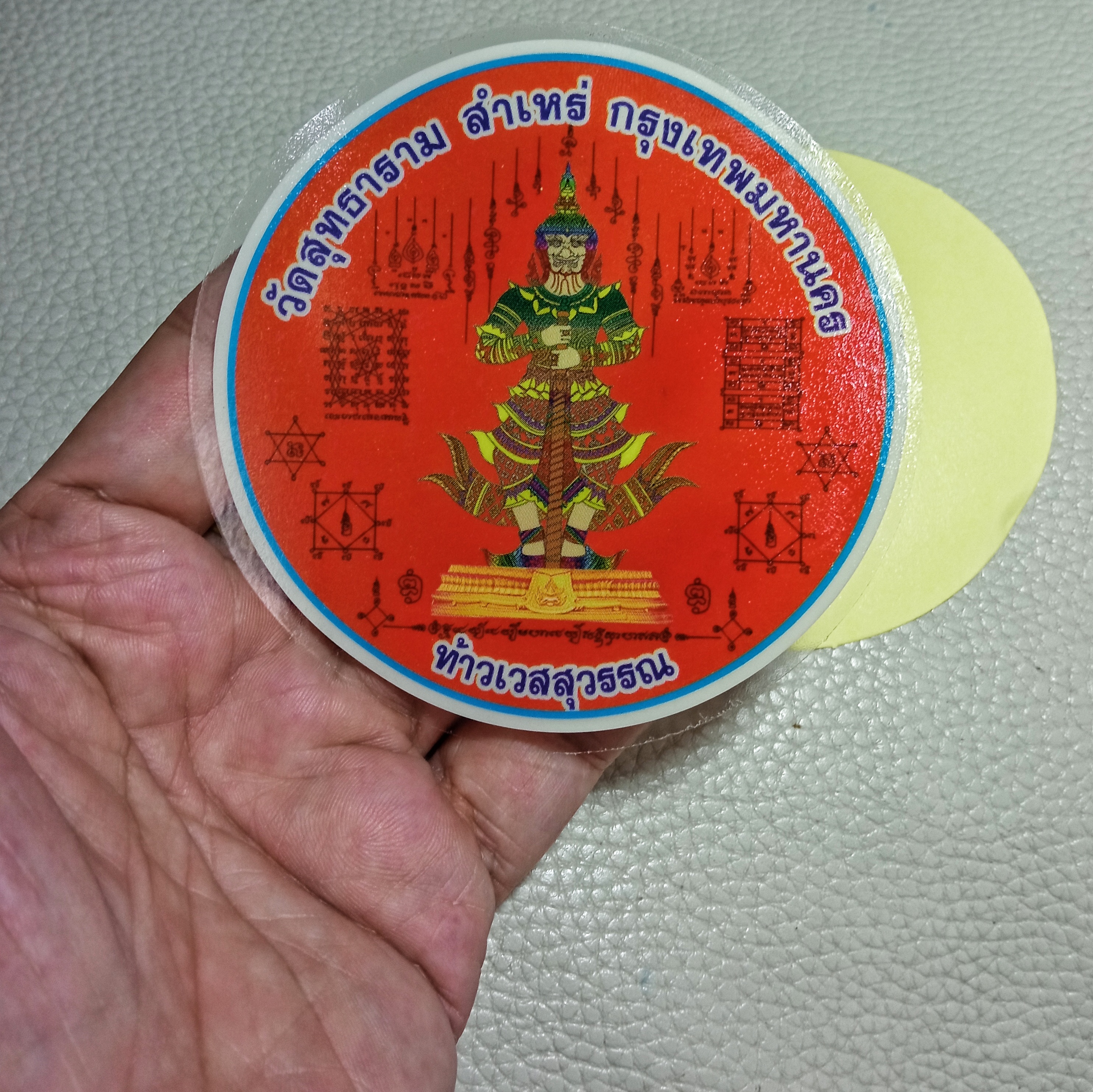สติกเกอร์ท้าวเวสสุวรรณ เนื้อทองสัมฤทธิ์ใหญ่ที่สุด วัดสุทธาราม กทม. ปี2564