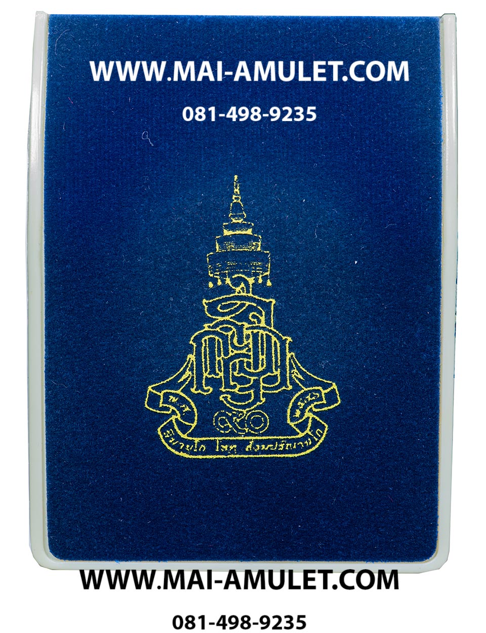 ..โค้ด ๑๐๑๗.. พระกริ่งคชวัตร สมเด็จญาณสังวร สมเด็จพระสังฆราช เนื้อนวโลหะ ปี 2546 พร้อมกล่องครับ