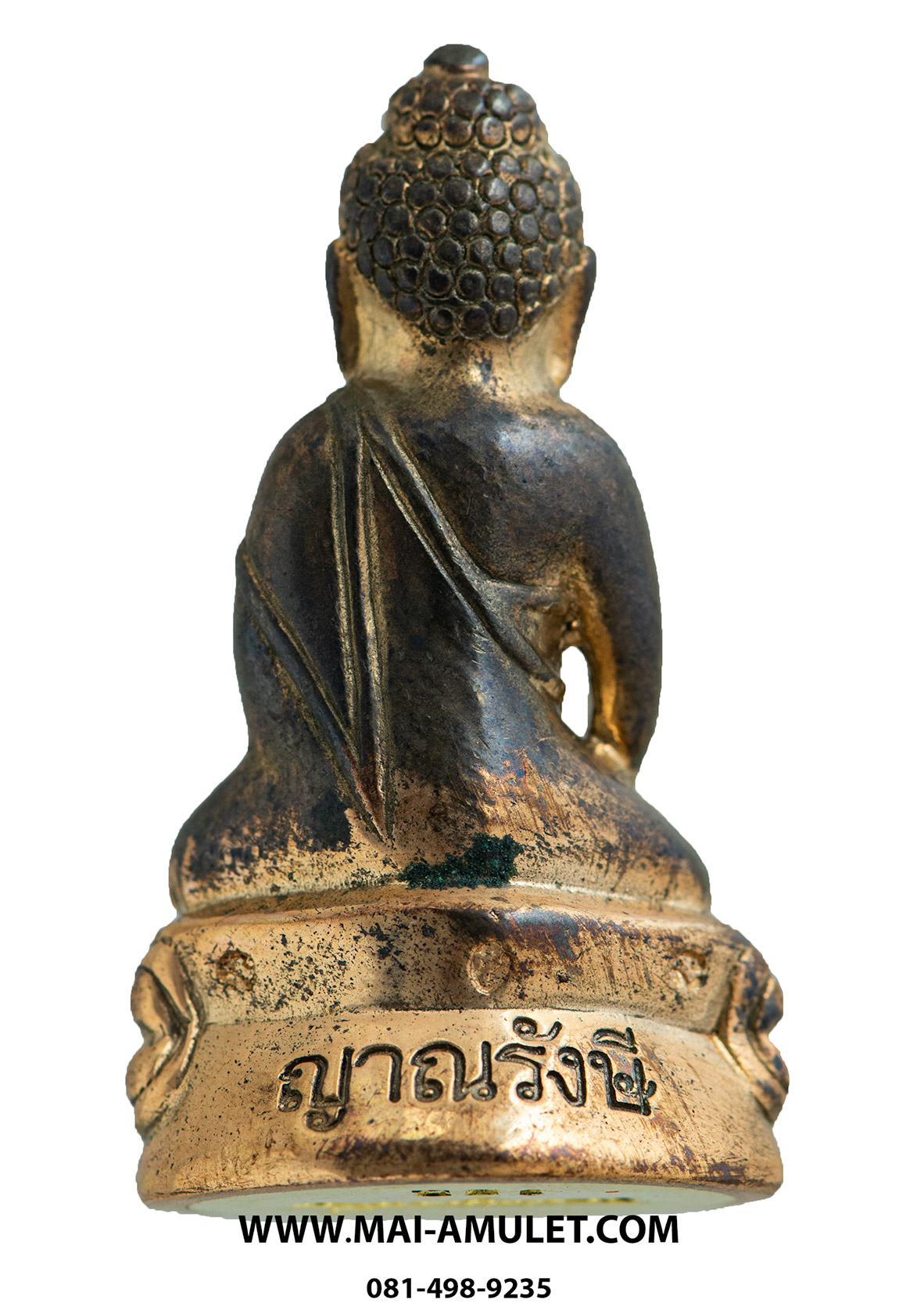 ..โค้ด 152 เนื้อนวะก้นทองคำ..พระกริ่งญาณรังษี สมเด็จพระญาณสังวร สมเด็จพระสังฆราช วัดบวรนิเวศ ปี 44 พร้อมกล่องครับ