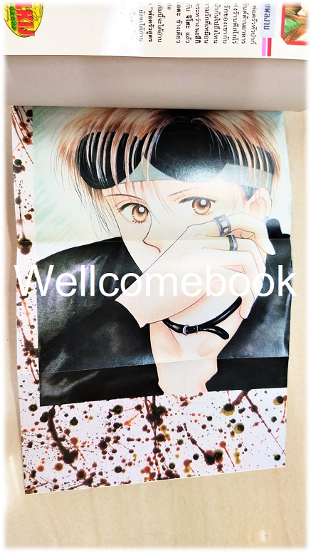 สุตรวุ่นคั่นเวลา พ่อครัวสูตรชุลมุน ภาคพิเศษ เล่มเดียวจบ ~Nakaji Yuki~