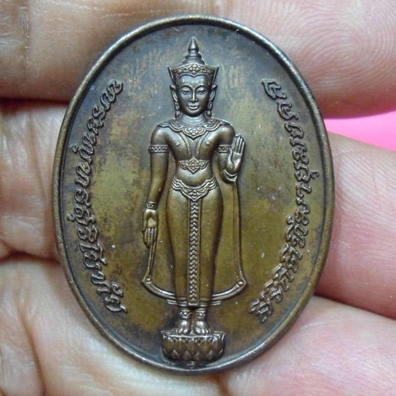 เหรียญพระพุทธสุริโยทัย หลัง ส.ก. พิธีสมโภชพระเจดีย์ศรีสุริโยทัย จ.พระนครศรีอยุธยา สิงหาคม 2534 เนื้อโลหะผสม รหัสST6104