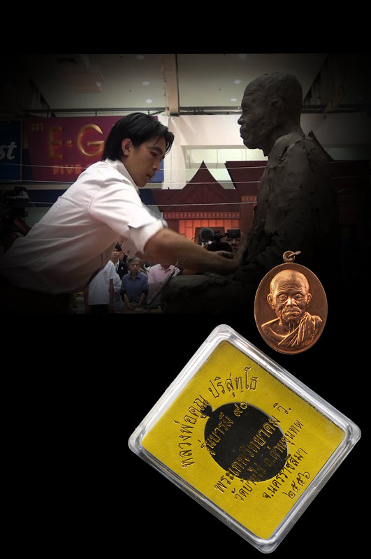 เหรียญบารมี90 เนื้อทองแดง หลวงพ่อคูณ ปริสุทโธ ออกแบบโดยช่างสันติ ศิลปินระดับโลก ประทับลายเซ็นต์ในเหรียญ สวย พร้อมกล่องเดิม มี ประมาณ 5 เหรีญจ้าา