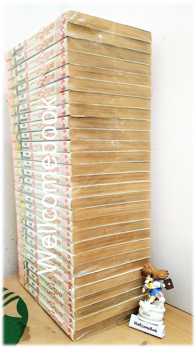 รวมชุด "ตะวันรักที่ปลายฟ้า" 28 เล่มจบ ~Shinohara Chie~