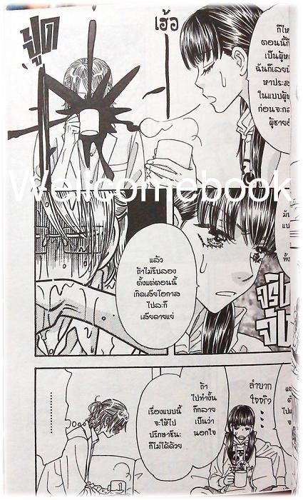 รวมชุด "เมื่อผมกับเธอ xxx" 8 เล่มจบ+ภาคพิเศษ เล่มเดียวจบ ~Ai Morinaga~