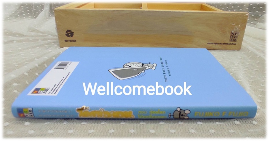 BOXSET limited edition 2024 "TOTTEOKI DORAEMON ตอนท่องโลกได้ทุกที่ทุกเวลา เล่มเดียวจบ+ DORAEMON Special Edition Acrylic Standee 1 ชุด" ~ Fujiko-F-Fujio ~