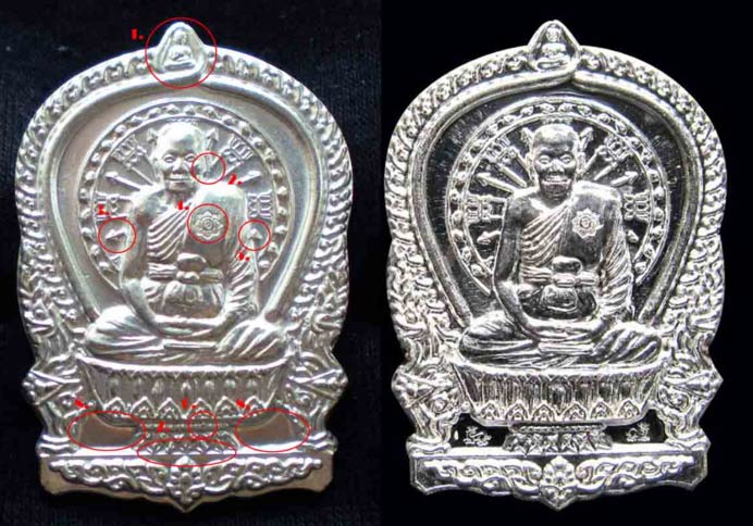 เหรียญแท้ เหรียญเก๊ เหรียญนั่งพานมหามงคล (ชนะมาร) หลวงพ่อจรัญ .....ขอบคุณข้อมูล cantona_7