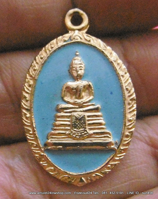 เหรียญหลวงพ่อโสธร กะไหล่ทอง ลงยาสีฟ้า ปี2535 เหรียญสวย