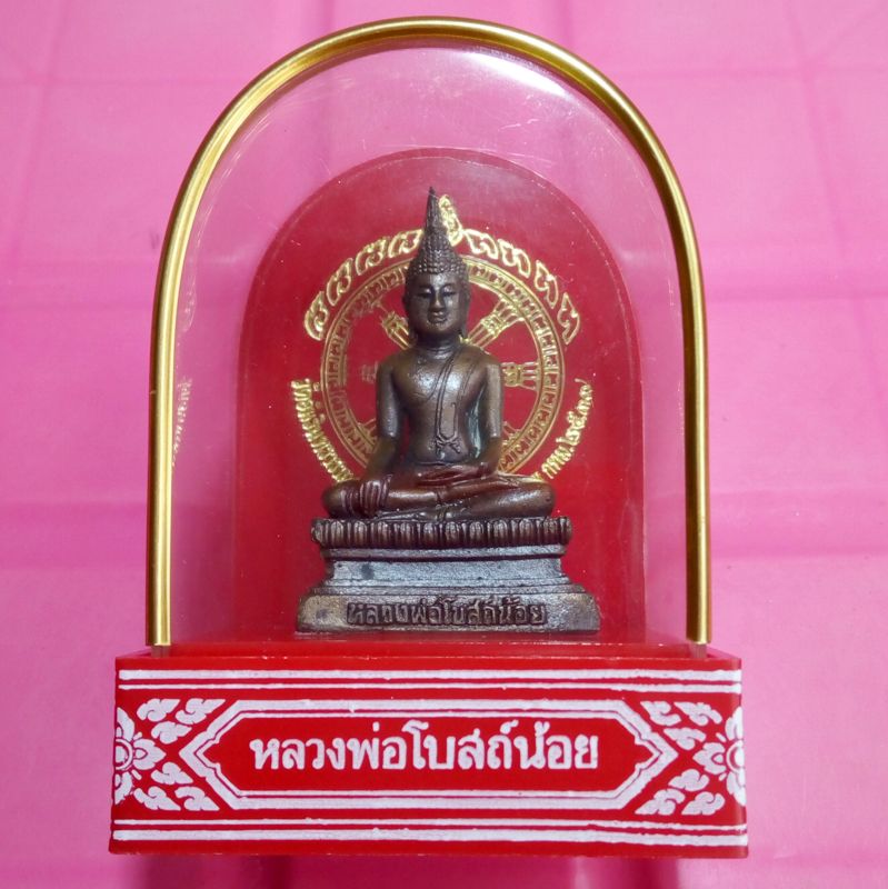 หลวงพ่อโบสถ์น้อย วัดอมรินทราราม รูปเหมือนหล่อลอยองค์ ขนาดบูชา,ตั้งหน้ารถ มีครอบแก้ว ปี2537 เนื้อทองแดง ขนาดหน้าตัก3ซม. ฐานกว้าง3.6ซม. ขนาดครอบแก้ว 4.5 x6.8x 9ซม.จากวัดแท้ๆ