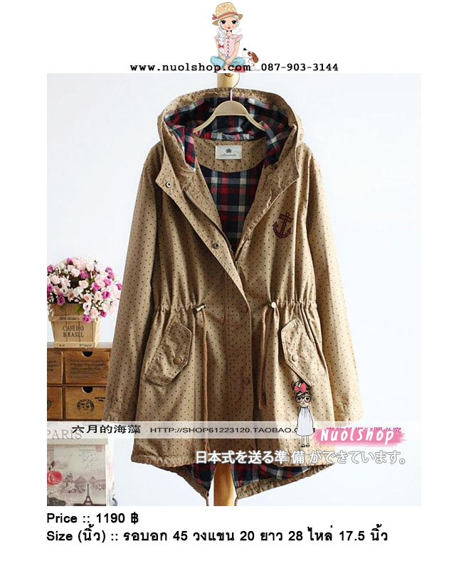 แจ็คเก็ตกันหนาวลายจุดปักลายสมอ รอบอก 45 นิ้ว