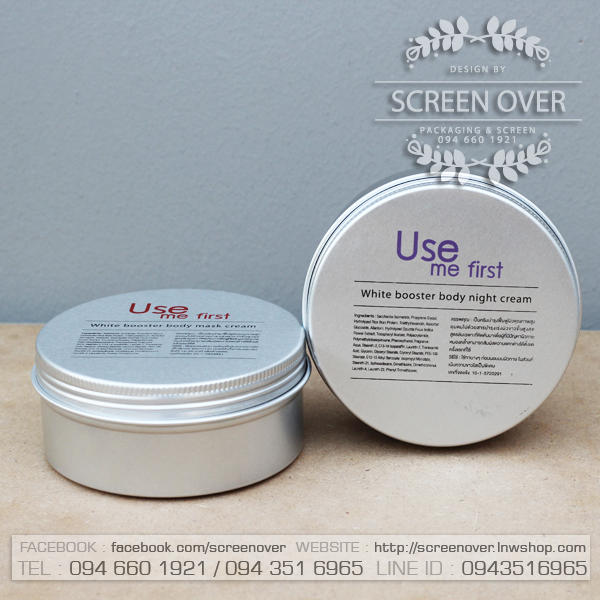 สกรีนกระปุกอลูมิเนียมที่ฝา 2 สี