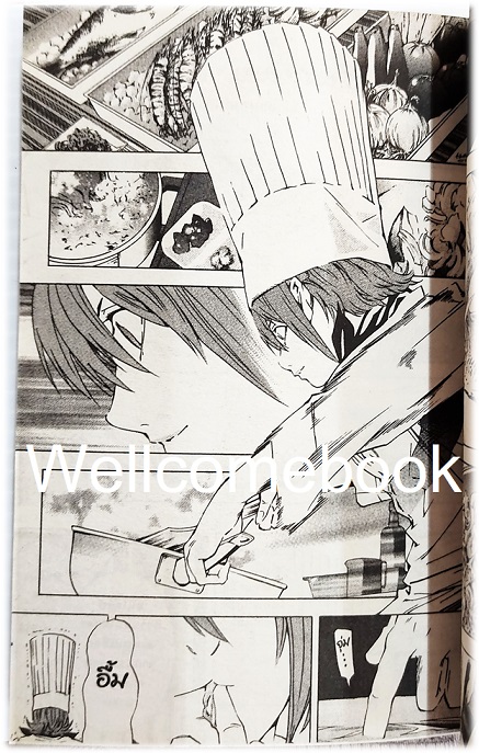 รวมชุด "GU·RA·ME! ~ สูตรลับจับหัวใจ" 13 เล่มจบ ~Mitsuru OSAKI~