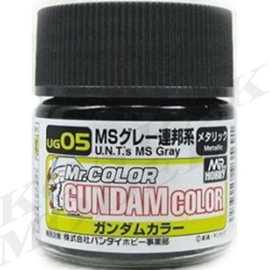 UG05 GUNDAM COLOR U.N.T's Gray