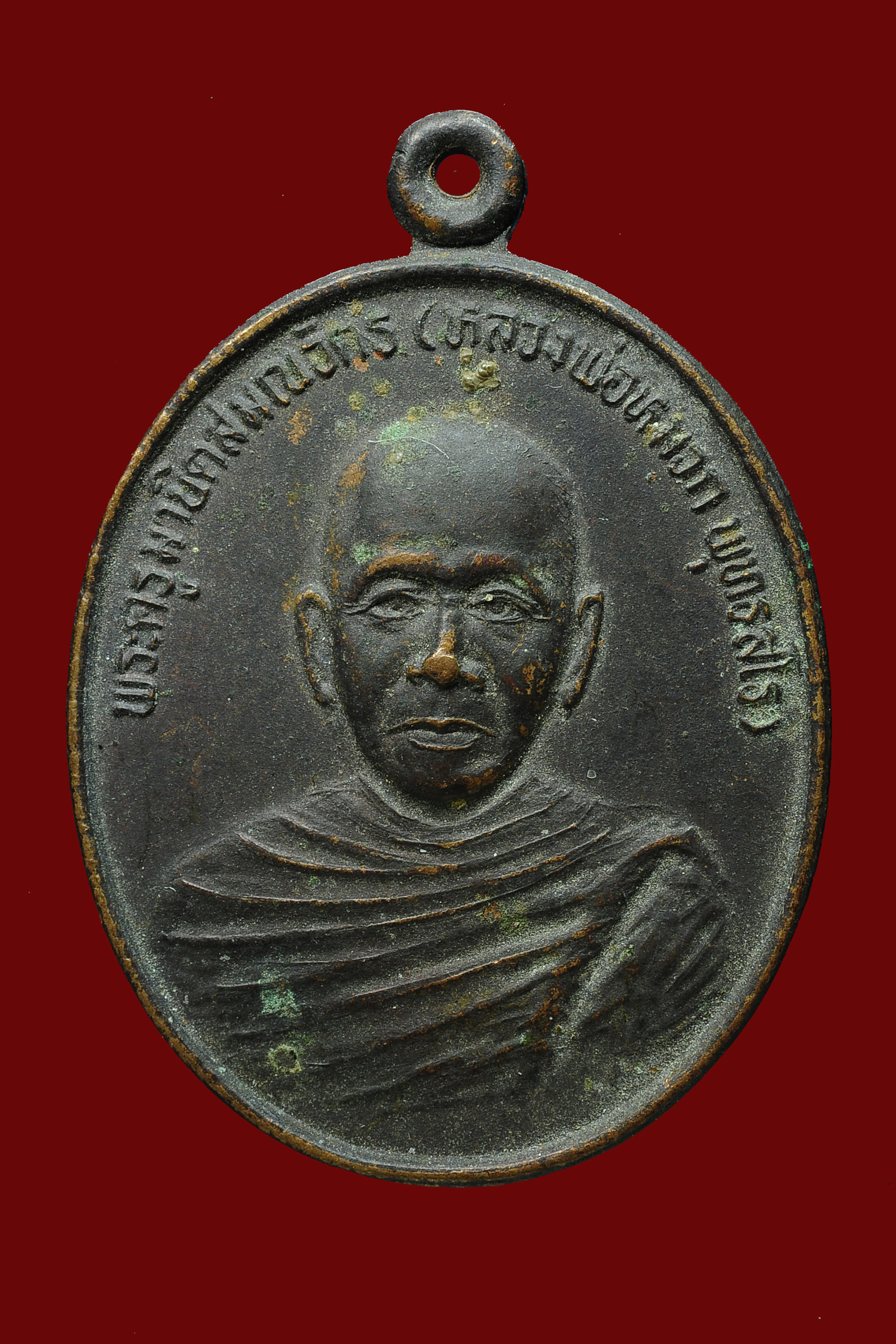 เหรียญรุ่นแรก พระครูมานิตสมณวัตร (หลวงพ่อหมวก พุทธสโร) วัดสุวรรณากร อ.บ่อทอง จ.ปัตตานี ปี36