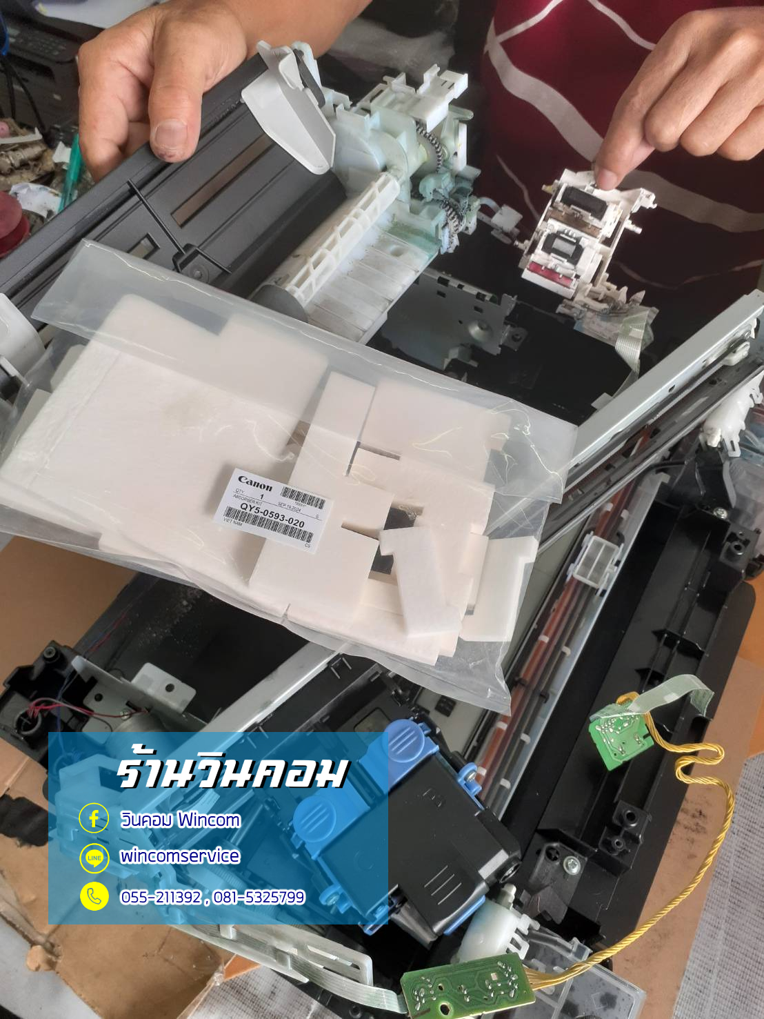 งานซ่อม Canon G2010