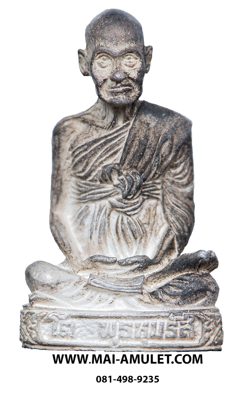 ..เนื้อเงิน..รูปเหมือนสมเด็จพระพุฒาจารย์ (โต พรหมรังสี) รุ่น มงคลเกษม 60 พรรษา หลวงพ่อเกษม เขมโก ปี 2536 พร้อมกล่องครับ (140)