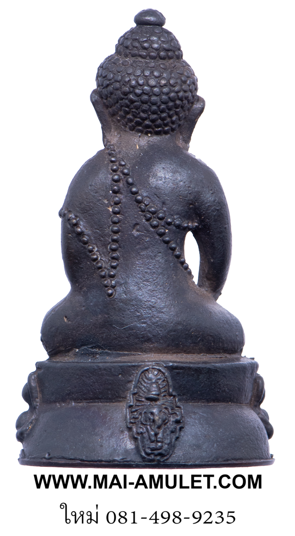 พระกริ่งเสนาธิปัตย์ ครบรอบ 77 ปี โรงเรียนเสนาธิการทหารบก พ.ศ. 2529 เนื้อโลหะ พร้อมกล่องครับ