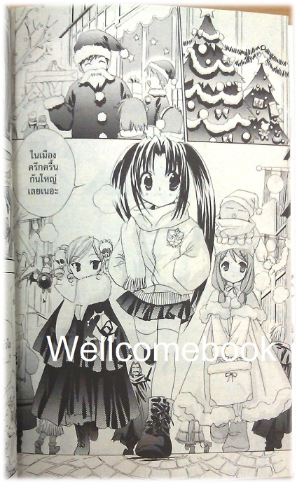 รวมชุด "Petit Monster ก๊วนจิ๋วจอมเวท" 10 เล่มจบ ~Aoi Nanase~