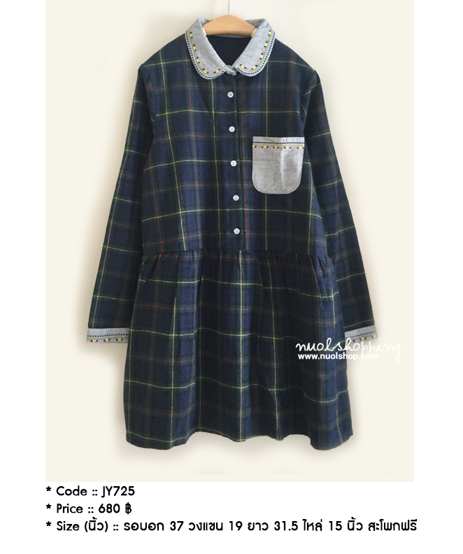 เสื้อ/เดรสผ้าฝ้ายลายสก็อต รอบอก 37 นิ้ว