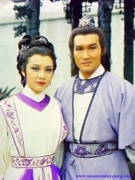 มังกรหยก เอี้ยก๋วย 1983 (หลิวเต๋อหัว) 10 แผ่น ตอนครบ