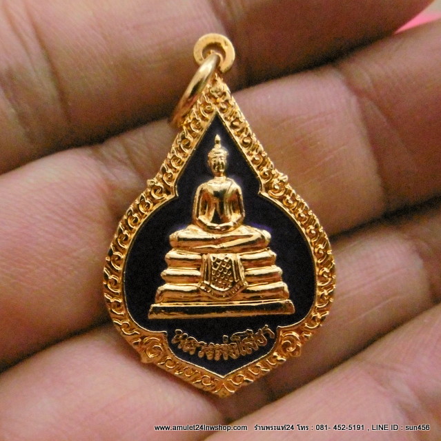 หลวงพ่อโสธร ที่ระลึกงานสมโภชน์กรุงรัตนโกสินทร์ 200 ปี พ.ศ. 2525 เนื้อกะไหล่ทองลงยาสีน้ำเงิน