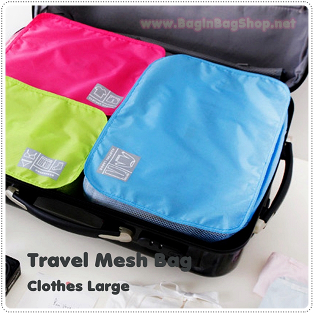 Smart System Travel Mesh Bag (Clothes L)