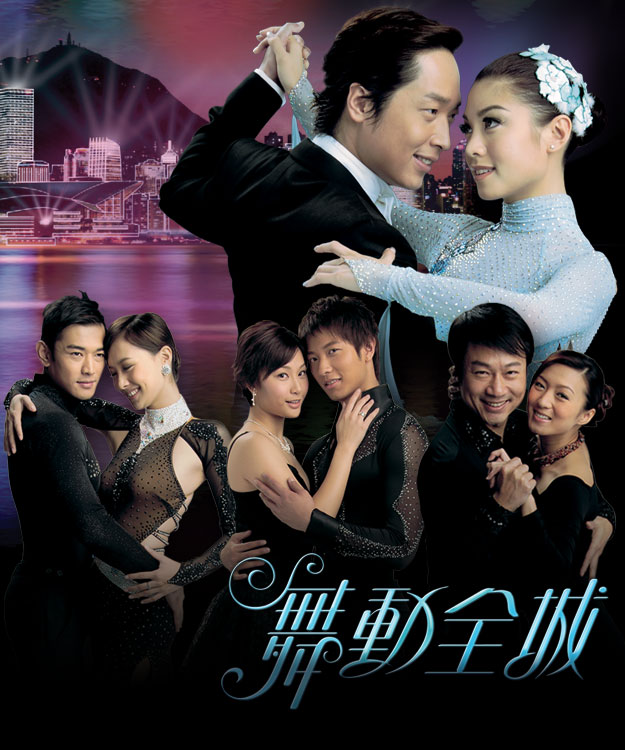 ลีลากามเทพ, Steps,4 แผ่น หม๋าจุ้ยเหว่ย หลีหย้าเสียน,เฉินผ่าล่า