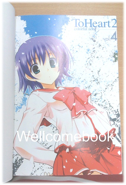 รวมชุด "ToHeart2 ภาค colorful note" 5 เล่มจบ